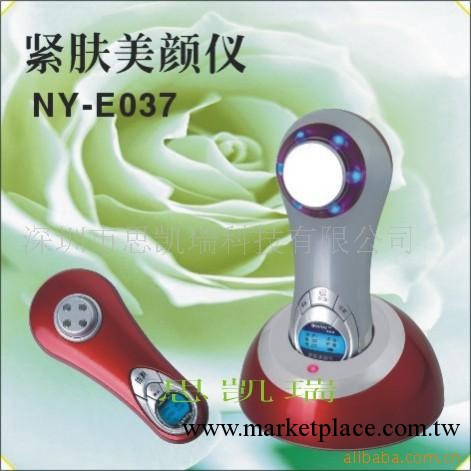 供應美容機，美容儀器，減肥儀器，瘦身儀器，美體儀工廠,批發,進口,代購