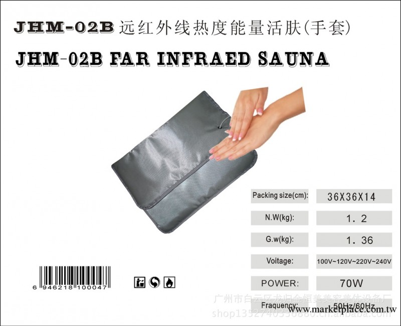 手套 護手套 手套廠傢批發 手套廠傢 發熱手套 美容手套工廠,批發,進口,代購