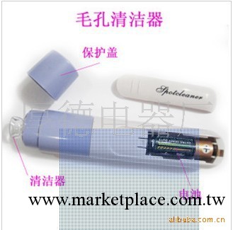 去黑頭器 吸黑頭器 面部美容器 毛孔清潔器工廠,批發,進口,代購