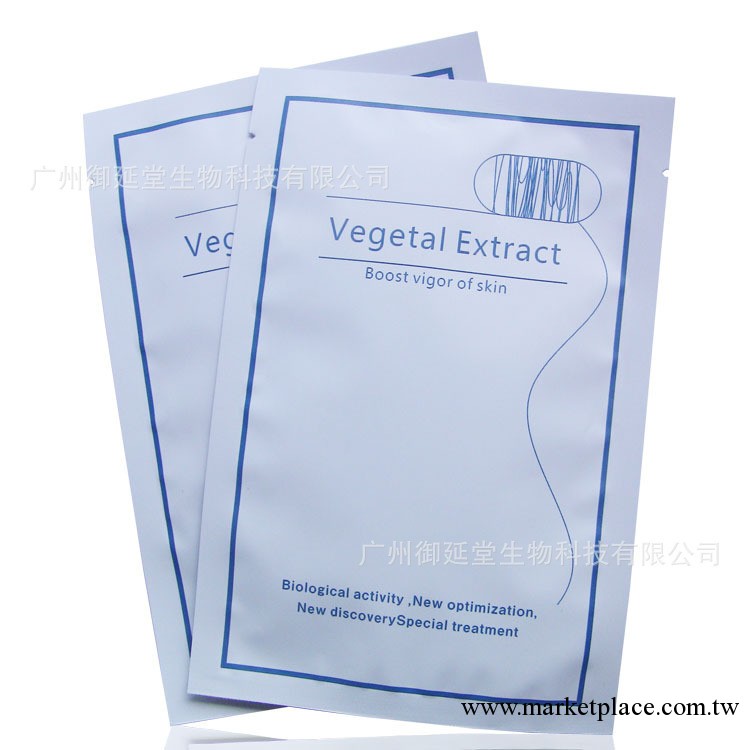 無紡佈面膜 面膜批發 美白補水冰膜代加工 廣州面膜oem貼牌工廠工廠,批發,進口,代購