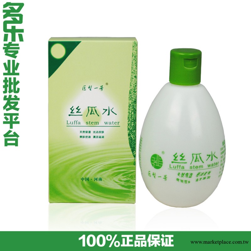 巨型一號絲瓜水原液美白補水保濕320ml 正品廠傢批發工廠,批發,進口,代購
