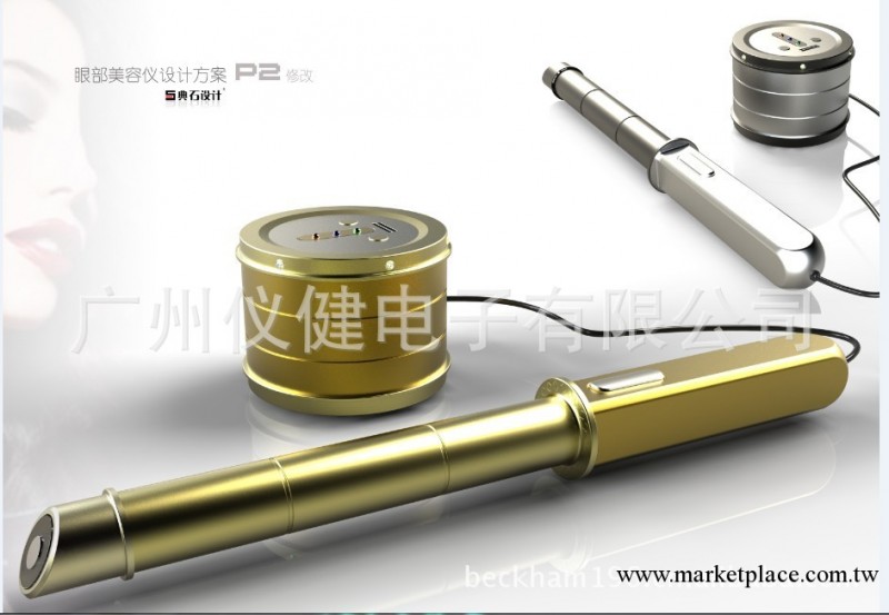 傢用電波拉皮 祛皺 提升 RF射頻美容儀 EHM-RF-01（外貿專供）工廠,批發,進口,代購