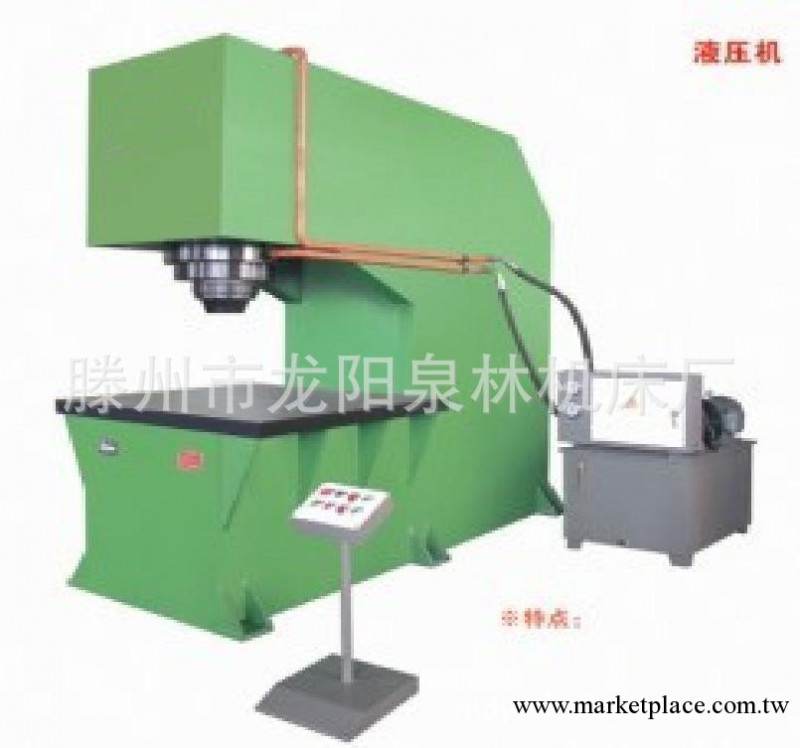 供應小型63T單臂校直液壓機 沖孔單柱油壓機 C型鉚釘整形壓力機工廠,批發,進口,代購