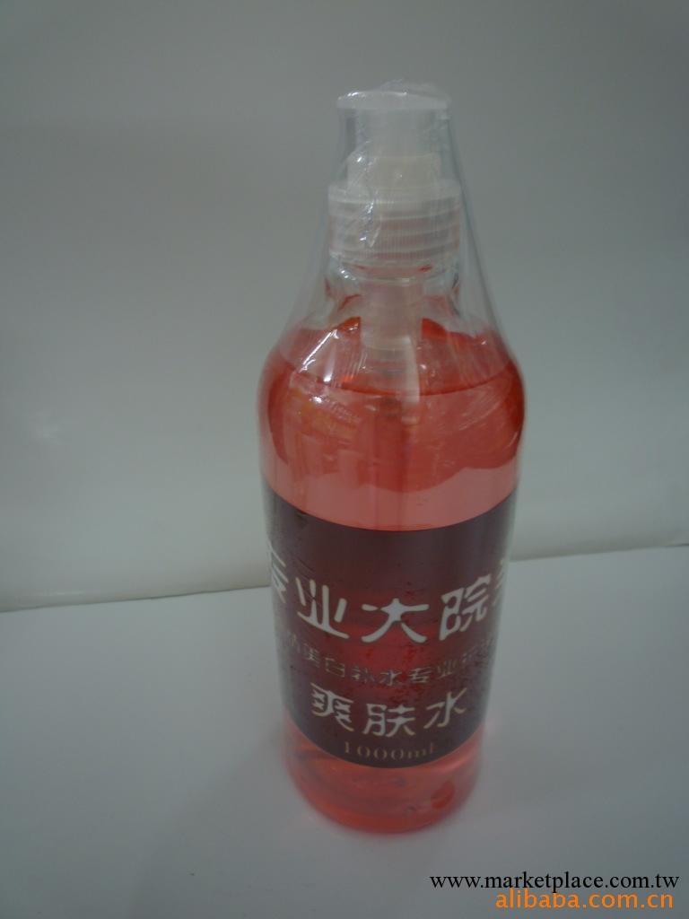 供應進口化妝品/批發天然爽膚水 玫瑰美白補水爽膚水工廠,批發,進口,代購