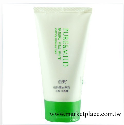泊美植物臻白凝皙美白潔面膏100g洗面奶 化妝品批發 一件代發工廠,批發,進口,代購