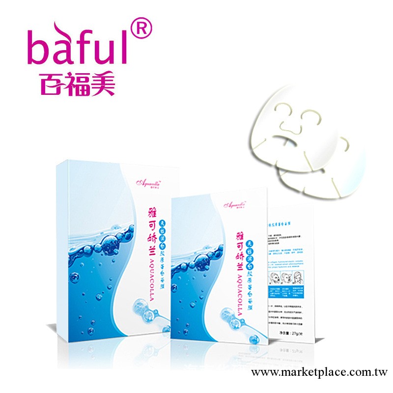 百福美批發化妝品膠原蛋白蠶絲面膜 小分子易吸收 美白保濕效果好批發・進口・工廠・代買・代購