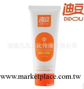 【熱賣】迪豆 美白鎖水潔面乳100g 補水 清潔 溫和不刺激工廠,批發,進口,代購