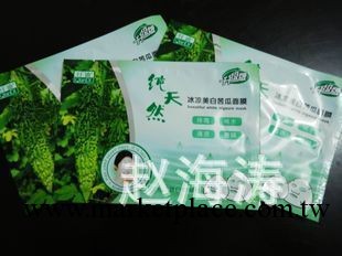 專櫃正品專櫃正品 纖迪 純天然冰涼美白苦瓜面膜/面貼膜/一貼見包工廠,批發,進口,代購