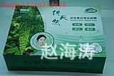 專櫃正品獨傢代理纖迪純天然冰涼美白苦瓜面膜/面貼膜/一貼見效批發・進口・工廠・代買・代購