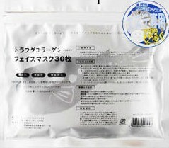 日本原裝SPC虎河豚去除暗沉美白修復肌膚面膜 30片工廠,批發,進口,代購