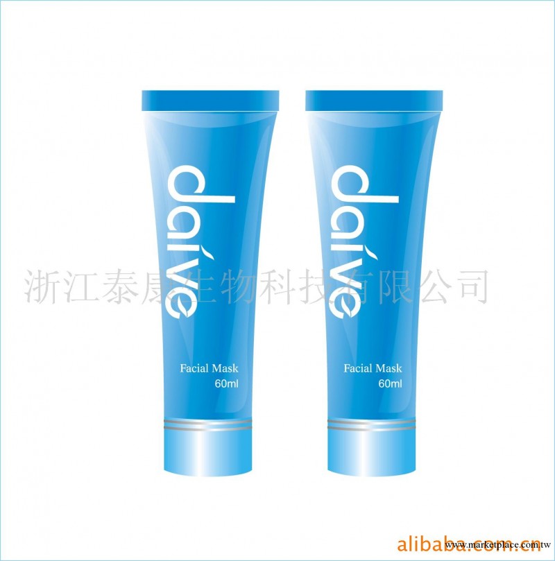 供應蘆薈美白嫩膚面膜-Hg101工廠,批發,進口,代購