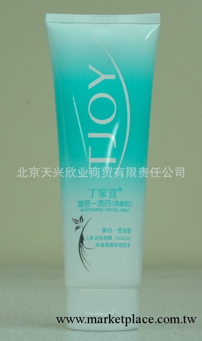 TJOY丁傢宜面容一洗白(美白控油型)120g工廠,批發,進口,代購