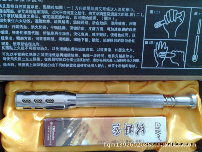 美白 芳香美容棒 美容器材 傢庭美容套裝批發工廠,批發,進口,代購