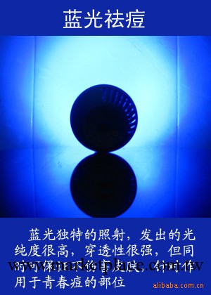 21個燈 藍光治療儀美容儀/消炎祛痘/祛痘印/韓國 led美容儀工廠,批發,進口,代購