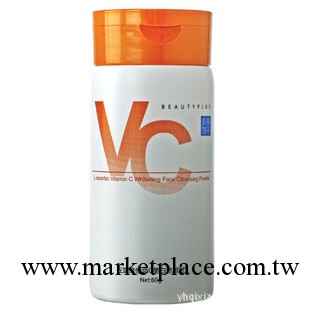 美麗加芬VC美白潔顏粉工廠,批發,進口,代購