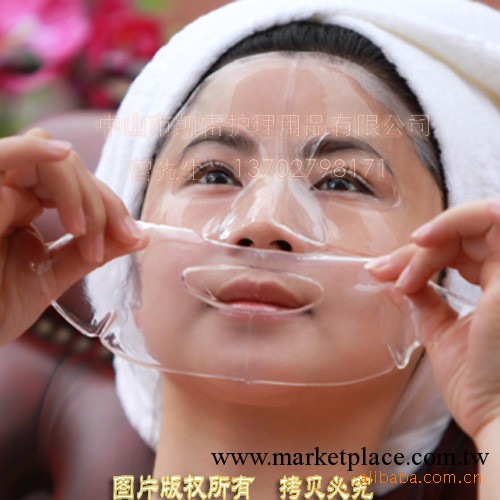 【中山凱蕾】廠傢特價面貼膜美白補水玻尿酸水晶面膜面貼膜,批發工廠,批發,進口,代購