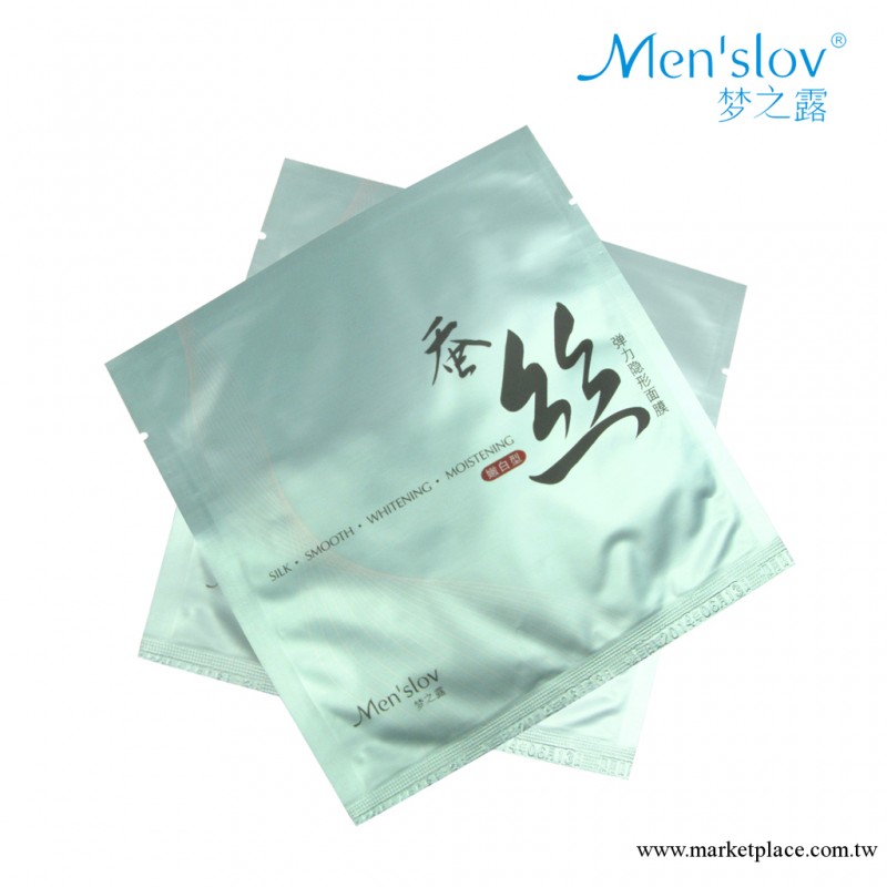 夢之露 蠶絲彈力隱形面膜貼 美白保濕面膜工廠,批發,進口,代購