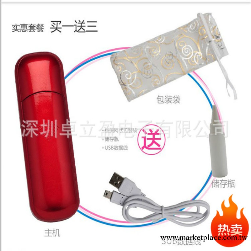 卓立款面部加濕器，納米霧化美容儀，便攜式霧化儀，爽膚水噴霧器工廠,批發,進口,代購