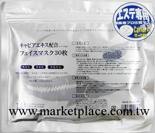 日本原裝SPC黑魚子精華活膚抗皺美白面膜 30片批發・進口・工廠・代買・代購