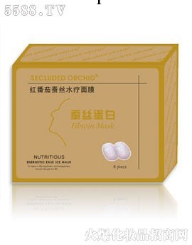 面膜代理。美白，修復，補水，紅番茄蛋白蠶絲水療面膜工廠,批發,進口,代購