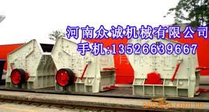 供應PF0607集料整形破碎機反擊式破碎機|反擊式碎石機工廠,批發,進口,代購