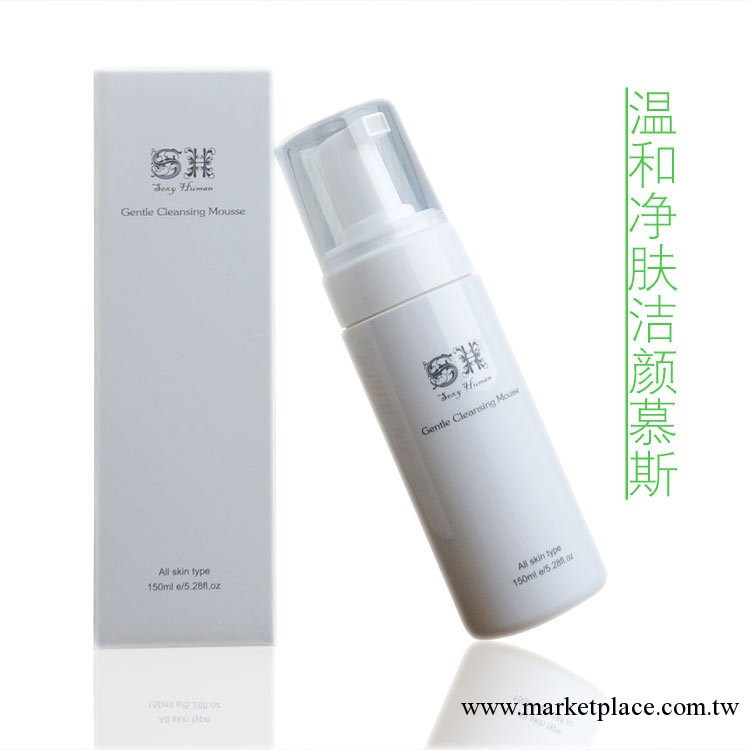 伸凰正品臺灣進口護膚品溫和凈膚潔顏慕絲面部護理洗面美白補水工廠,批發,進口,代購