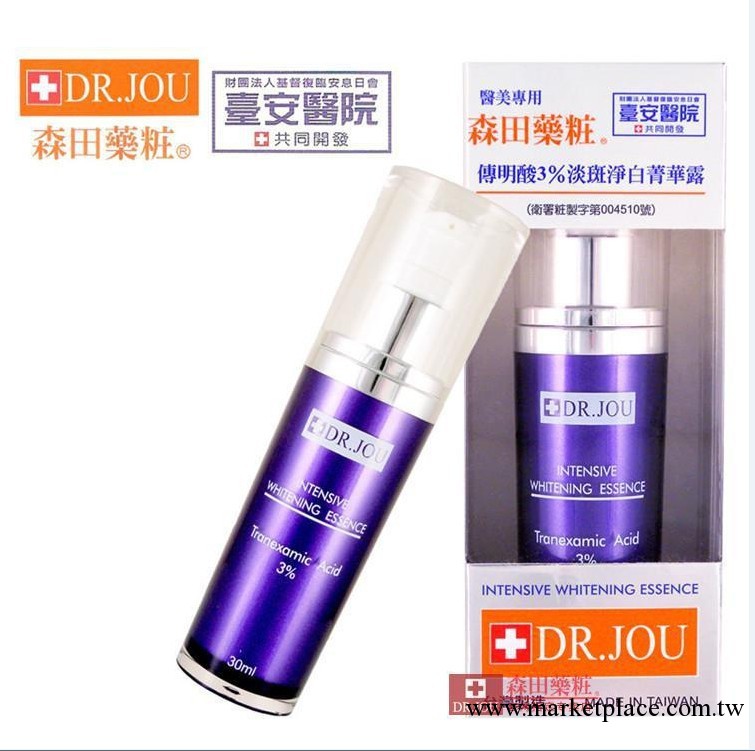森田藥妝(DRJOU)傳明酸3%淡斑美白精華露 30ml工廠,批發,進口,代購