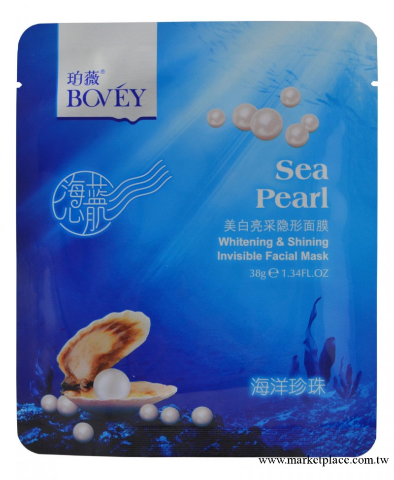 珀薇 美白亮采 隱形面膜 美容院面膜工廠,批發,進口,代購