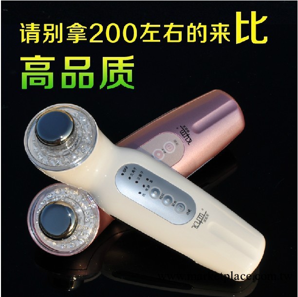 康茵美美容儀器傢用吸黑頭美白祛皺祛痘緊膚潔面洗臉排毒導入彩光工廠,批發,進口,代購