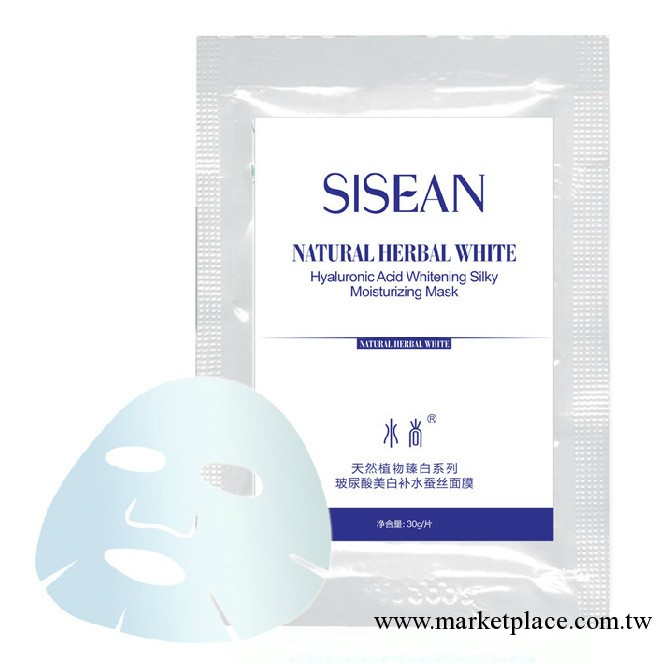 水尚玻尿酸補水美白面膜貼 蠶絲祛斑補水保濕嫩膚5片/盒大量現貨工廠,批發,進口,代購