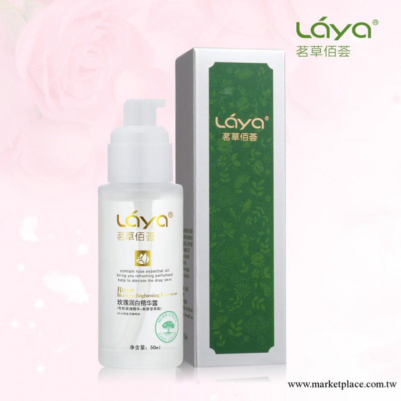 laya茗草佰薈 玫瑰潤白精華露50ml 化妝品 美白保濕滋潤調理肌膚工廠,批發,進口,代購