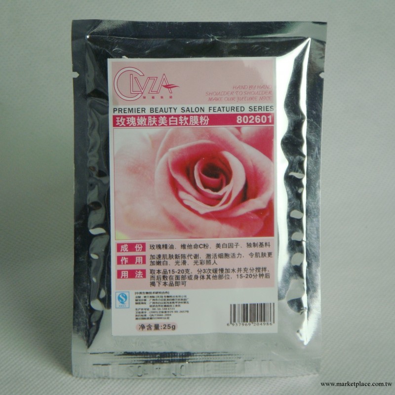 化妝品廠傢直供抗敏面膜OEM加工 激活細胞  提供美容產品加工工廠,批發,進口,代購