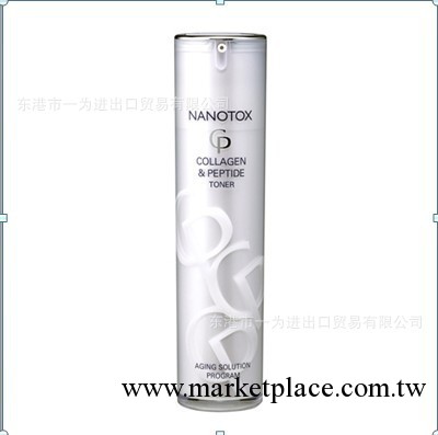 批發韓國高檔JOYCOS化妝品NANOTO祛皺美白保濕抗敏感營養水工廠,批發,進口,代購
