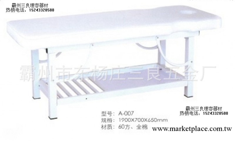 廠銷精品方腿按摩床美容床美體床A-007工廠,批發,進口,代購