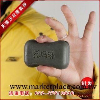托瑪琳香皂|電氣石香皂 美白更抑菌工廠,批發,進口,代購