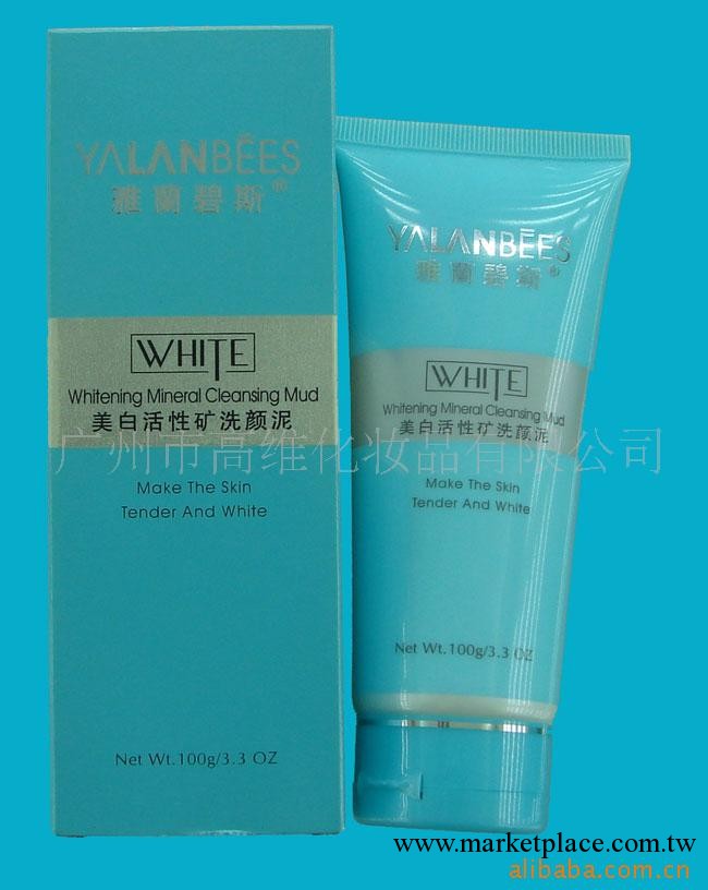 供應美白活性礦物泥洗顏泥工廠,批發,進口,代購
