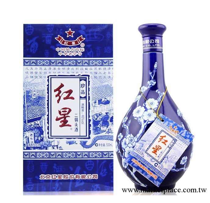 紅星二鍋頭酒 紅星珍品二鍋頭 紅星青花瓷46度500ml 整形特惠6瓶工廠,批發,進口,代購