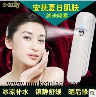 正品e-mily臉部納米噴霧器美容儀便攜補水加濕器便攜充電式冷噴機工廠,批發,進口,代購