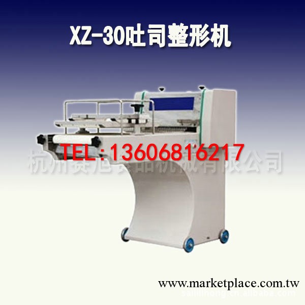 土司整形機，面包整形機工廠,批發,進口,代購