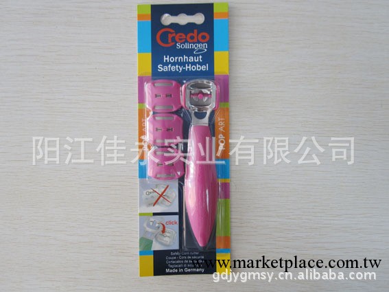 供應美容工具 死皮刀 去腳皮刀工廠,批發,進口,代購
