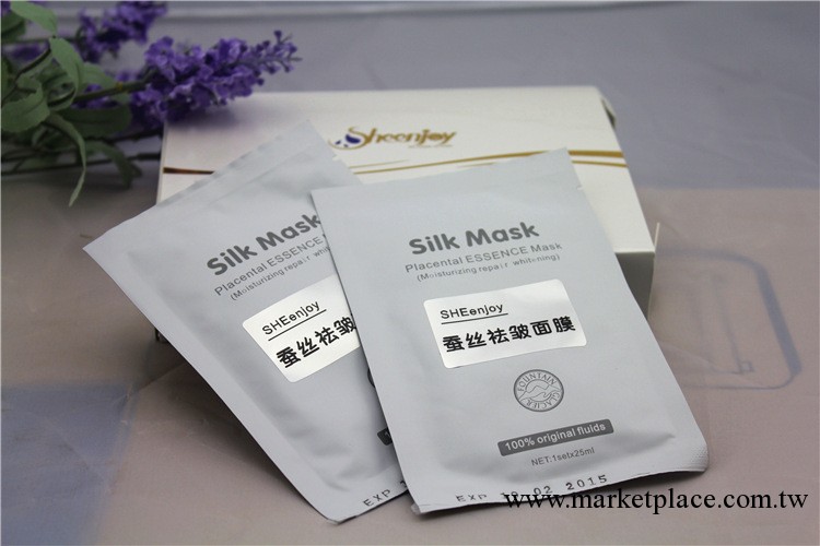 蠶絲美白面膜 美白面膜 蠶絲面膜批發 不比Mg差 提供試用 推薦！工廠,批發,進口,代購