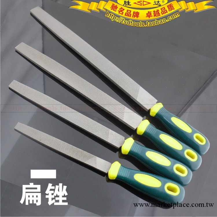 勝達 雙色手柄扁形銼 什錦整形平銼工廠,批發,進口,代購