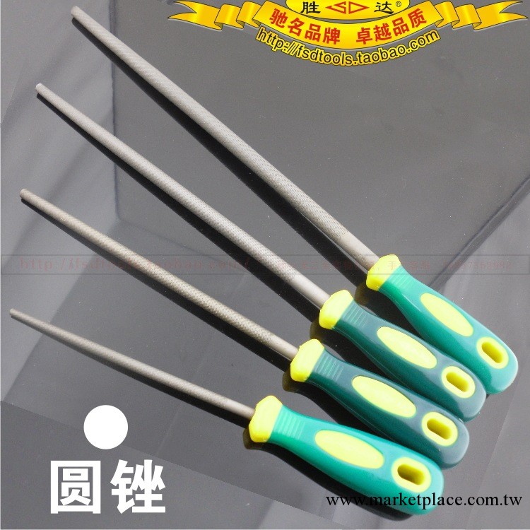 勝達 雙色手柄圓形銼 什錦整形圓銼工廠,批發,進口,代購