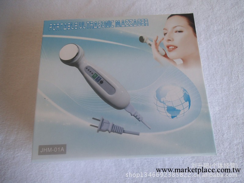 傢用超音波美容儀器 精華素導入儀 全身美體多功能按摩儀器批發工廠,批發,進口,代購