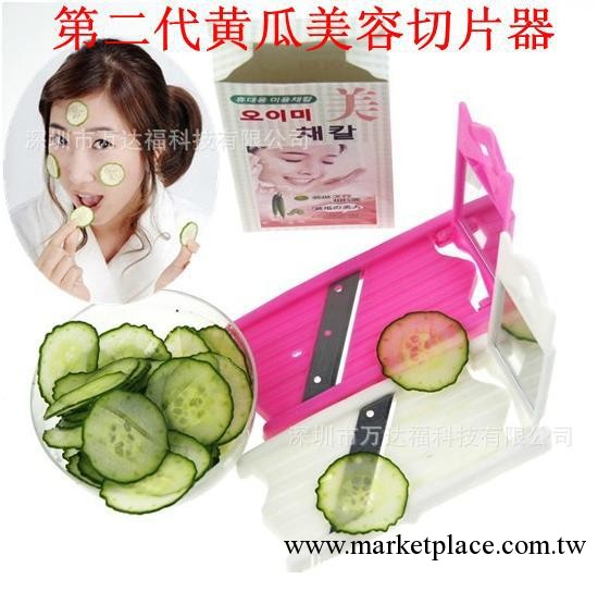 二代韓國黃瓜美容切片器黃瓜面膜切片器 美容器工廠,批發,進口,代購