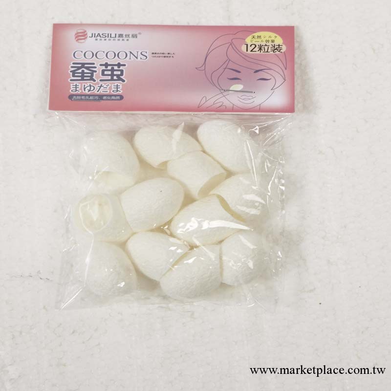 嘉絲麗 美容蠶繭 去角質 去死皮 化妝必備品 護膚用品 天然美膚繭批發・進口・工廠・代買・代購