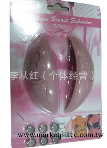 微型電子便攜美胸器 月牙型 豐胸美容儀 按摩健胸儀工廠,批發,進口,代購