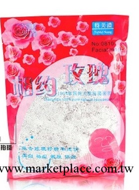 特美濃100%泰國純天然海藻面膜 專櫃正品牛奶補水美白美容院專屬工廠,批發,進口,代購