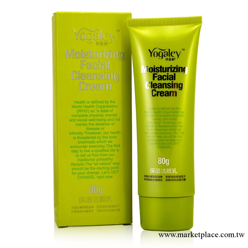健牌工坊 保濕潔顏乳/洗面奶80g 純天然護膚 美白殺菌 加盟代理工廠,批發,進口,代購