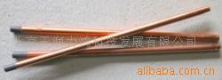 介子機碳棒工廠,批發,進口,代購